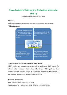 Korea Institute of Science and Technology Information